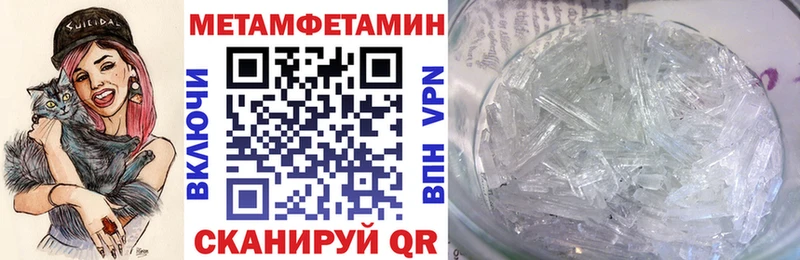 мега зеркало  Алапаевск  АМФЕТАМИН VHQ 