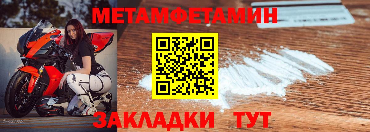 АМФЕТАМИН 98% Алапаевск