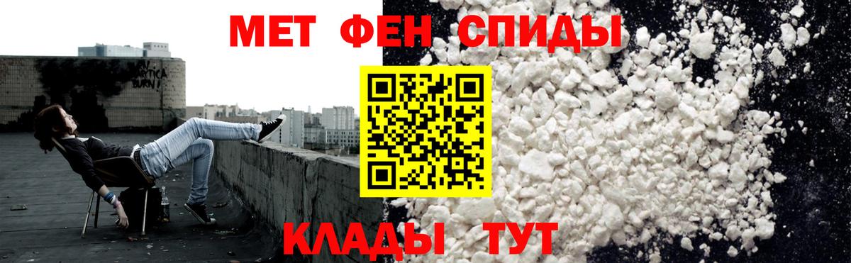 Amphetamine 97%  АМФ  АМФ  Алапаевск 