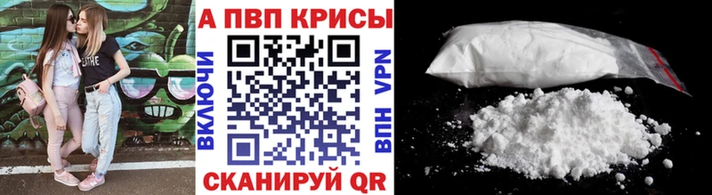 Alfa_PVP СК  мориарти состав  Алапаевск 