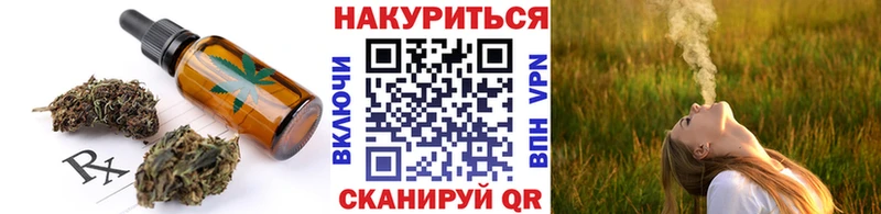 ОМГ ОМГ зеркало  Алапаевск  Cannafood марихуана 