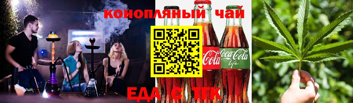 Алапаевск  Canna-Cookies марихуана  Вход с VPN 