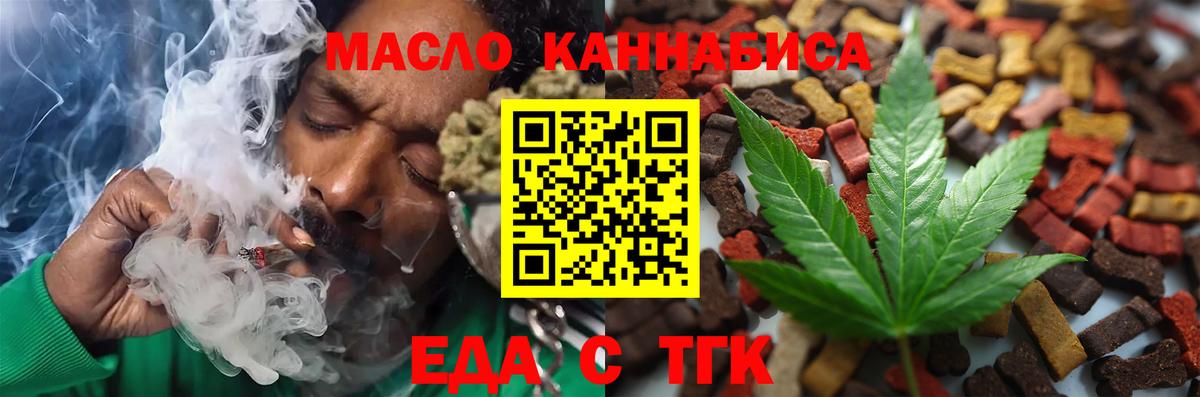 Canna-Cookies конопля  Алапаевск 