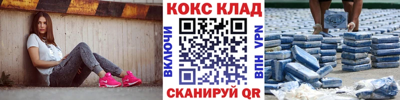 Кокаин Columbia  mega   Алапаевск  купить наркотик 