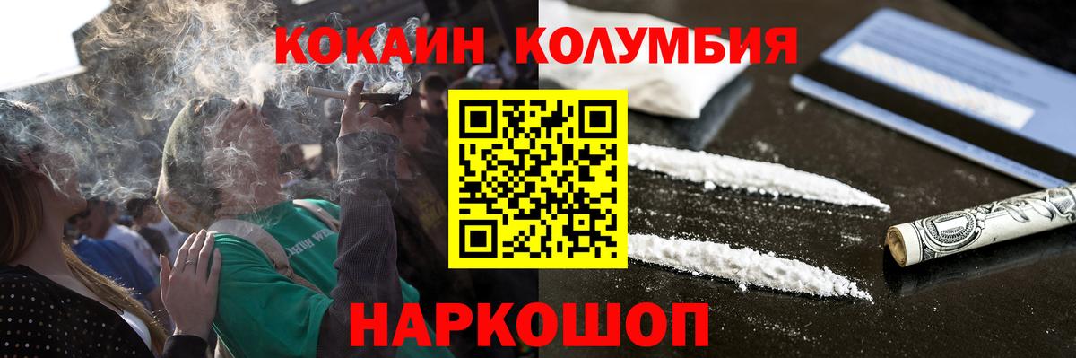 КОКАИН 99% Алапаевск