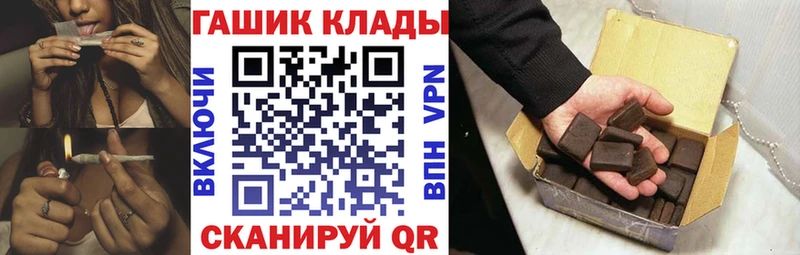 нарко площадка наркотические препараты  Алапаевск  ГАШИШ хэш 