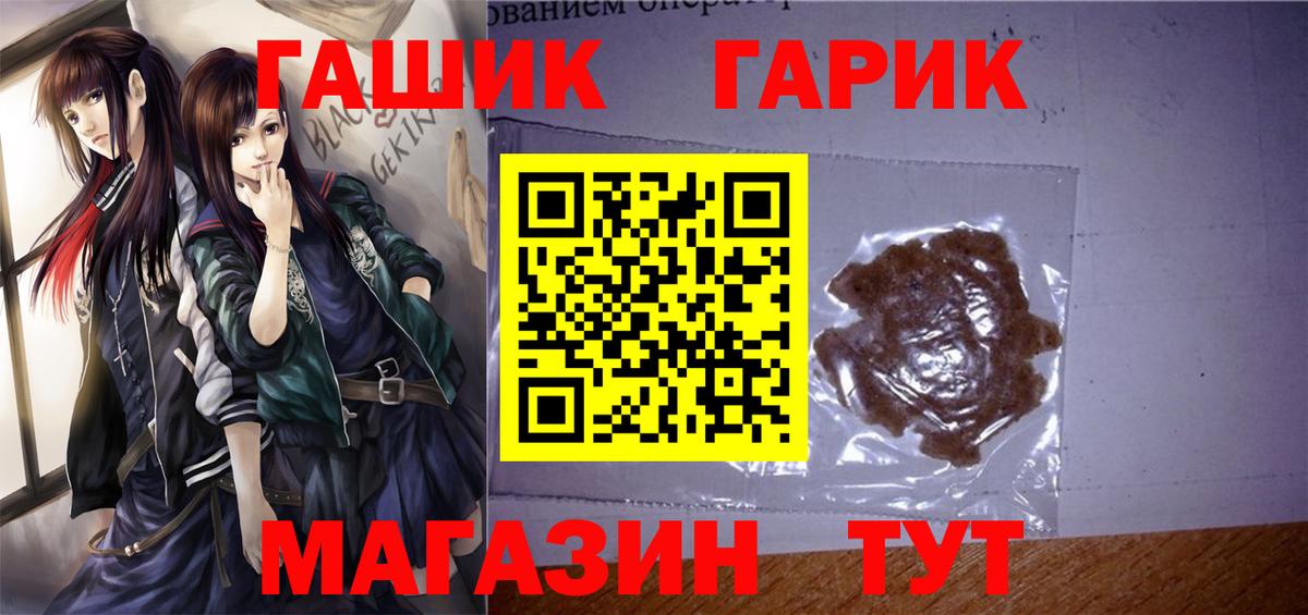 Гашиш AMNESIA HAZE Алапаевск