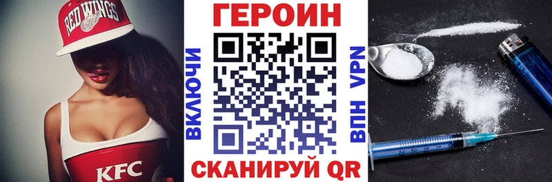 Героин VHQ  купить наркоту  OMG зеркало  Алапаевск 