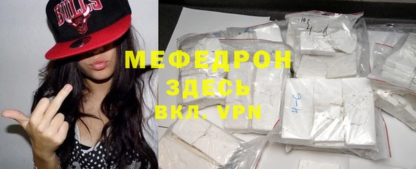 молекула духа Пестово