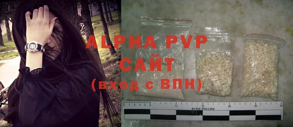 ALPHA PVP Пересвет