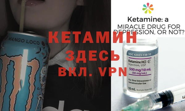 мескалин Переславль-Залесский
