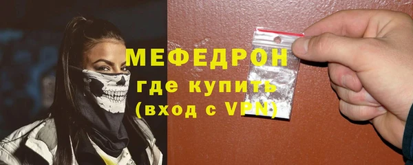 ALPHA PVP Пересвет