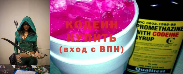 ALPHA PVP Пересвет