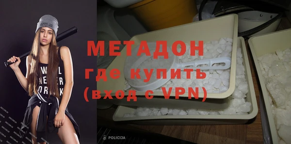 ALPHA PVP Пересвет