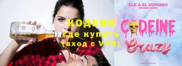 мескалин Переславль-Залесский