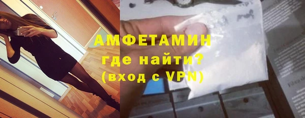 ALPHA PVP Пересвет