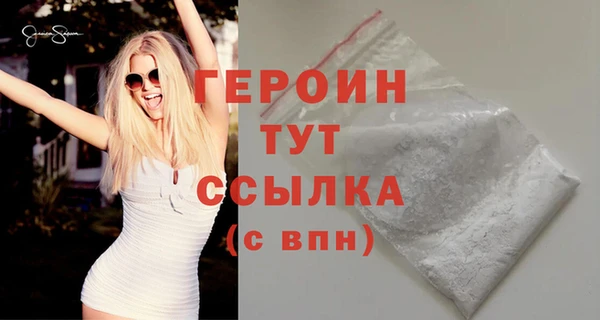 ALPHA PVP Пересвет