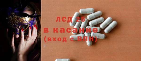 молекула духа Пестово