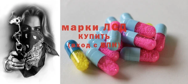 мескалин Переславль-Залесский