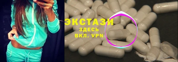 мескалин Переславль-Залесский
