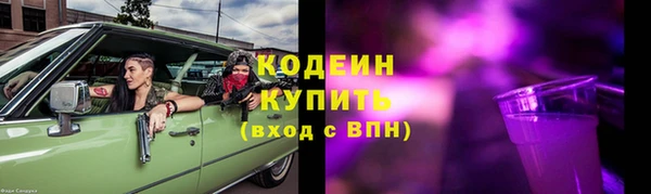 меф Александровское