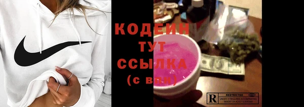 mdma Иноземцево
