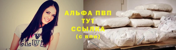 мескалин Переславль-Залесский