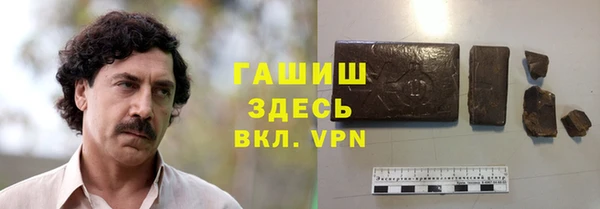 ALPHA PVP Пересвет