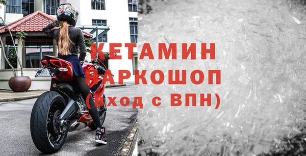 молекула духа Пестово