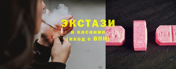 ALPHA PVP Пересвет