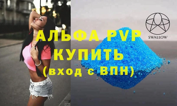 мескалин Переславль-Залесский