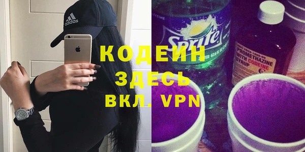 мескалин Кущёвская
