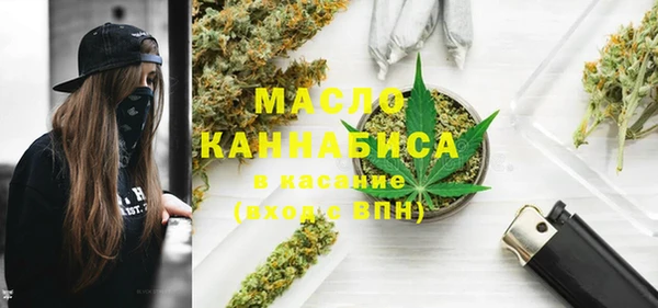 мескалин Переславль-Залесский