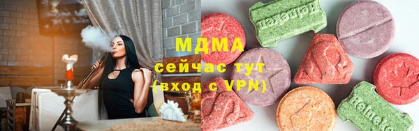 ALPHA PVP Пересвет