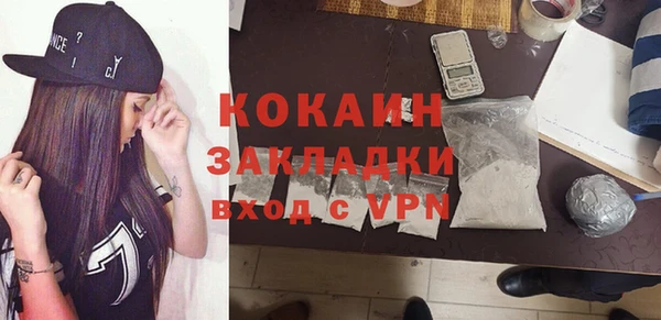 мескалин Переславль-Залесский