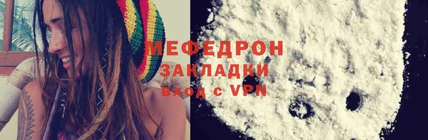 мескалин Переславль-Залесский