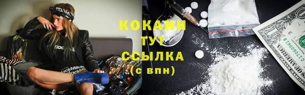 ALPHA PVP Пересвет