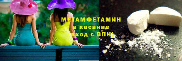 мескалин Переславль-Залесский