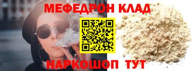 амфетамин Гусь-Хрустальный