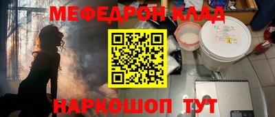 кокаин перу Ирбит