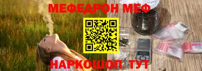 амфетамин Гусь-Хрустальный