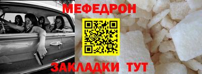 амфетамин Гусь-Хрустальный