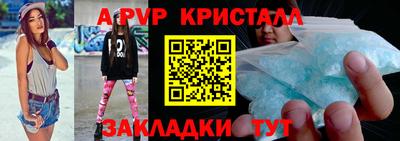 кокаин перу Ирбит
