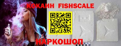 кокаин перу Ирбит