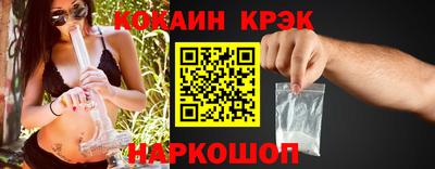 кокаин перу Ирбит