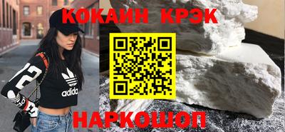 амфетамин Гусь-Хрустальный