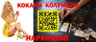 бутик Гусев