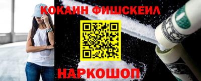 амфетамин Гусь-Хрустальный