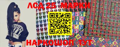 амфетамин Гусь-Хрустальный