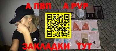 дживик Ипатово